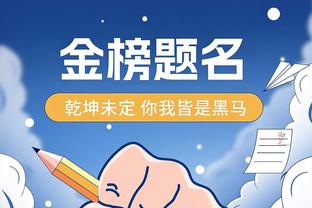 曼晚预测曼联对阵维冈竞技首发：梅努回归首发阵容