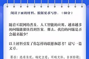 球队唯一得分上双！霍姆格伦半场11中7砍下19分3篮板1助攻