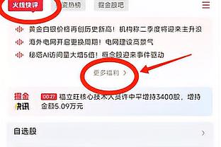 科曼：不明白本泽马为何受到这么多批评，应该多报道积极方面